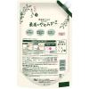 「さらさ 柔軟剤 ピュアソープの香り 詰め替え 超特大 1350mL 1個 P＆G（イチオシ）」の商品サムネイル画像2枚目