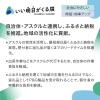 「（セール）さらさ 柔軟剤 詰め替え 超ジャンボ 1350mL 1セット（5個入)  P＆G」の商品サムネイル画像2枚目