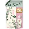 「（セール）さらさ 柔軟剤 詰め替え 超ジャンボ 1350mL 1セット（5個入)  P＆G」の商品サムネイル画像3枚目
