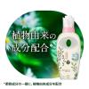 「（セール）さらさ 柔軟剤 詰め替え 超ジャンボ 1350mL 1セット（5個入)  P＆G」の商品サムネイル画像6枚目