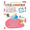「アサヒグループ食品 WAKODO 牛乳屋さんのカフェインレス珈琲 1セット（24本：8本入×3個）」の商品サムネイル画像7枚目