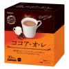 「アサヒグループ食品 WAKODO ココアオレ 1セット（60本：20本入×3箱）」の商品サムネイル画像2枚目