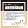 「アサヒグループ食品 WAKODO 牛乳屋さんの珈琲 1箱（20本入）」の商品サムネイル画像2枚目