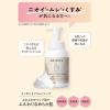 「モアディーテ イノセントシフォンソープ ピュアサボンの香り 詰め替え 260ml デリケートゾーン」の商品サムネイル画像2枚目