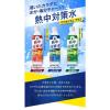 「赤穂化成 熱中対策水 アセロラ味 500ml 1箱（24本入）」の商品サムネイル画像3枚目