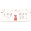 「赤穂化成 熱中対策水 アセロラ味 500ml 1箱（24本入）」の商品サムネイル画像4枚目
