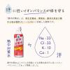 「赤穂化成 熱中対策水 アセロラ味 500ml 1箱（24本入）」の商品サムネイル画像6枚目