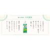 「熱中対策水日向夏味 500ml 1セット（6本）」の商品サムネイル画像4枚目