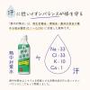 「熱中対策水日向夏味 500ml 1セット（6本）」の商品サムネイル画像6枚目