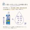 「熱中対策水レモン味 500ml 1セット（6本）」の商品サムネイル画像6枚目