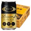 「ノンアル RIZAP監修（ライザップ） プレミアム ノンアルコールビール 350ml 缶 1箱（24本）」の商品サムネイル画像2枚目