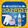 「レノア クエン酸in(クエン酸イン) 超消臭 さわやかシトラス（微香） 詰め替え 超特大 1110mL 1個 すすぎ消臭剤 P＆G」の商品サムネイル画像5枚目