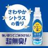 「レノア クエン酸in(クエン酸イン) 超消臭 さわやかシトラス（微香） 詰め替え 超特大 1110mL 1個 すすぎ消臭剤 P＆G」の商品サムネイル画像9枚目