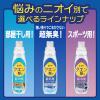 「レノア クエン酸in(クエン酸イン) 超消臭 さわやかシトラス（微香） 詰め替え 超特大 1110mL 1個 すすぎ消臭剤 P＆G」の商品サムネイル画像10枚目