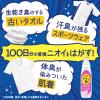 「レノア クエン酸in 超消臭 クリアフローラル 本体 430mL 1個 すすぎ消臭剤 P＆G」の商品サムネイル画像3枚目