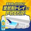 「レノア クエン酸in(クエン酸イン) 超消臭 フレッシュグリーン 本体 430mL 1個 すすぎ消臭剤 P＆G」の商品サムネイル画像7枚目
