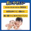 「レノア クエン酸in(クエン酸イン) 超消臭 フレッシュグリーン 本体 430mL 1個 すすぎ消臭剤 P＆G」の商品サムネイル画像9枚目