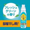 「レノア クエン酸in(クエン酸イン) 超消臭 フレッシュグリーン 本体 430mL 1個 すすぎ消臭剤 P＆G」の商品サムネイル画像10枚目