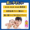 「レノア クエン酸in 超消臭 クリアフローラル 詰め替え 超特大 1080mL 1セット（2個入） すすぎ消臭剤 P＆G」の商品サムネイル画像7枚目