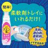 「【アウトレット】レノア クエン酸in (クエン酸イン) 超消臭 クリアフローラル 詰め替え 特大 690mL 1セット（5個入）  P＆G」の商品サムネイル画像6枚目