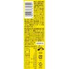 「サントリー DEKARA デカラ （デカビタ＋DAKARA）500ml 1セット（6本）」の商品サムネイル画像4枚目