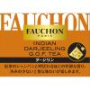 「FAUCHON（フォション） 紅茶 ダージリン ティーバッグ 1箱（10バッグ入）」の商品サムネイル画像4枚目
