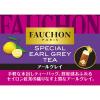 「FAUCHON（フォション） 紅茶 水出しアールグレイ ティーバッグ 1袋（10バッグ入）」の商品サムネイル画像3枚目