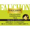 「FAUCHON（フォション） 紅茶 モーニング ティーバッグ 1箱（10バッグ入）」の商品サムネイル画像4枚目