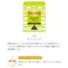 「FAUCHON（フォション） 紅茶 モーニング ティーバッグ 1箱（10バッグ入）」の商品サムネイル画像5枚目