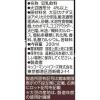 「【ワゴンセール】キッコーマン 豆乳飲料ブラックチョコ 200ml 1箱（18本入）（わけあり品）」の商品サムネイル画像2枚目
