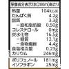 「【ワゴンセール】キッコーマン 豆乳飲料ブラックチョコ 200ml 1箱（18本入）（わけあり品）」の商品サムネイル画像3枚目