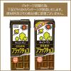 「【ワゴンセール】キッコーマン 豆乳飲料ブラックチョコ 200ml 1箱（18本入）（わけあり品）」の商品サムネイル画像4枚目