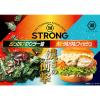 「【ワゴンセール】KOIKEYA STRONG ポテトチップス ぶっかけのりラー油 2袋 湖池屋（わけあり品）」の商品サムネイル画像5枚目