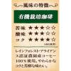 「【ワゴンセール】【コーヒー粉】UCC上島珈琲 珈琲探究 有機栽培珈琲 VP 1袋（220g）（わけあり品）」の商品サムネイル画像3枚目