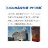 「【ワゴンセール】【コーヒー粉】UCC上島珈琲 珈琲探究 有機栽培珈琲 VP 1袋（220g）（わけあり品）」の商品サムネイル画像7枚目