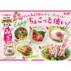 「【ワゴンセール】エスビー食品 S＆B きざみみょうが 3個 チューブ（わけあり品）」の商品サムネイル画像7枚目