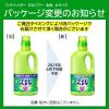 「ワイドハイターEXパワー 本体 大サイズ 930ml 1個 衣料用漂白剤 花王」の商品サムネイル画像8枚目