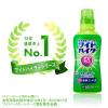 「ワイドハイターEXパワー 詰め替え 820ml 1個 洗濯漂白剤 花王」の商品サムネイル画像5枚目