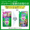「ワイドハイターEXパワー 詰め替え 820ml 1セット（5個入）洗濯漂白剤 花王」の商品サムネイル画像9枚目