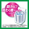 「ワイドハイター PRO プロ 抗菌リキッド 詰め替え 450ml 1セット（2個入) 洗濯漂白剤 花王」の商品サムネイル画像5枚目