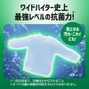 「ワイドハイター PRO プロ 抗菌リキッド 詰め替え 450ml 1セット（2個入) 洗濯漂白剤 花王」の商品サムネイル画像6枚目