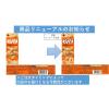 「ピーパリまろまろピーナッツ味 1箱 ブルボン スナック おつまみ」の商品サムネイル画像4枚目