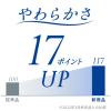 「ティッシュペーパー 180組（5箱入） 1ケース（12パック） クリネックス ティシュー 日本製紙クレシア 箱売り」の商品サムネイル画像4枚目