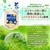 「【アウトレット】【Goエシカル】訳あり ムーンライト 336g 2袋 森永製菓 限定」の商品サムネイル画像7枚目