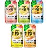 「【数量限定】 チューハイ 酎ハイ キリンビール 本搾り 6缶バラエティパック 350ml 缶 2箱（48本）」の商品サムネイル画像2枚目