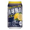 「チューハイ 酎ハイ サワー 直球勝負 レモン 350ml 缶 1箱（24本）」の商品サムネイル画像2枚目