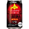 「ハイボール 北海道 サワー ホッカイドウハイボール ガラナ風味 350ml 缶 1箱（24本）」の商品サムネイル画像2枚目