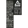 「ハイボール 北海道 サワー ホッカイドウハイボール ガラナ風味 350ml 缶 1箱（24本）」の商品サムネイル画像3枚目