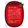 「ハイボール 北海道 サワー ホッカイドウハイボール ガラナ風味 350ml 缶 1箱（24本）」の商品サムネイル画像5枚目