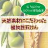 「カウブランド 自然派石けん米ぬか 2個入 牛乳石鹸共進社」の商品サムネイル画像4枚目
